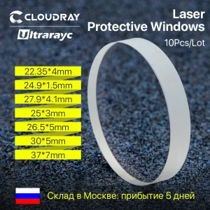 Ultrarayc 10 pz Finestre protettive laser ottiche 27.9*4.1 30*5 37*7 1064nm JGS2 e HQ Vendita calda Silice fusa al quarzo per testa laser