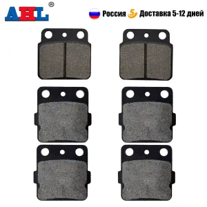 Pastiglie freno posteriori anteriori moto AHL per SUZUKI LTZ400 LTZ 400 2003 2004 2005 2006 2007 2008 2009 2010 2011 2012