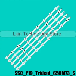 Striscia di retroilluminazione a LED per 65UM7000PLA EAV 64993001   65UM7300 65UM7300PUA NC650DQG-ABHX1 65UP7560AUD NC650DQG-AAHX1