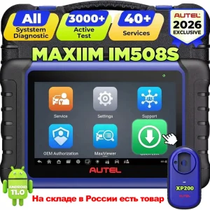 Autel MaxiIM IM508S Chiave per auto Programmatore IMMO Strumento Strumento di programmazione chiave automatica Apprendimento chiave Strumento di scansione diagnostica del sistema completo