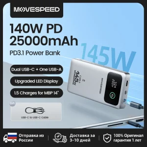 MOVESPEED M25 Pro 140W Power Bank 25000mAh Tipo C Ricarica rapida Batteria di grande capacità 100W PowerBank per MacBook Lenovo Laptop
