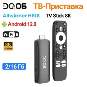 DQ06 ATV Mini TV Stick Android12 Allwinner H618 Quad Core Cortex A53 Supporto 8K Video 4K Wifi6 BT5.0 Costruisci in BT Telecomando vocale